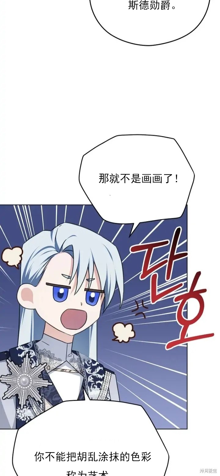 第9话13