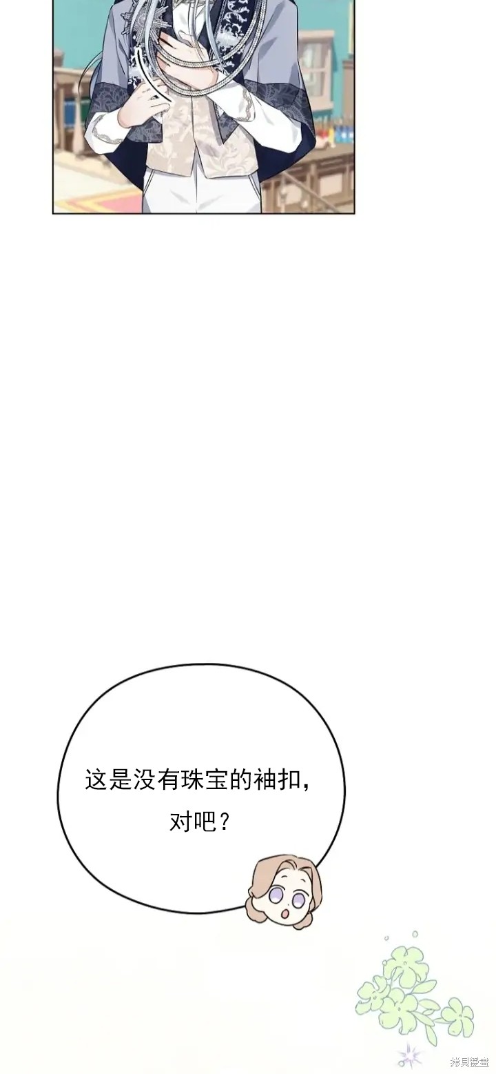 第9话17