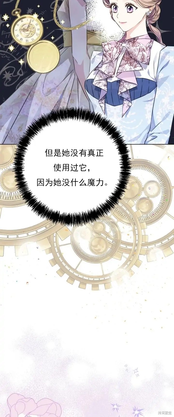 第9话23