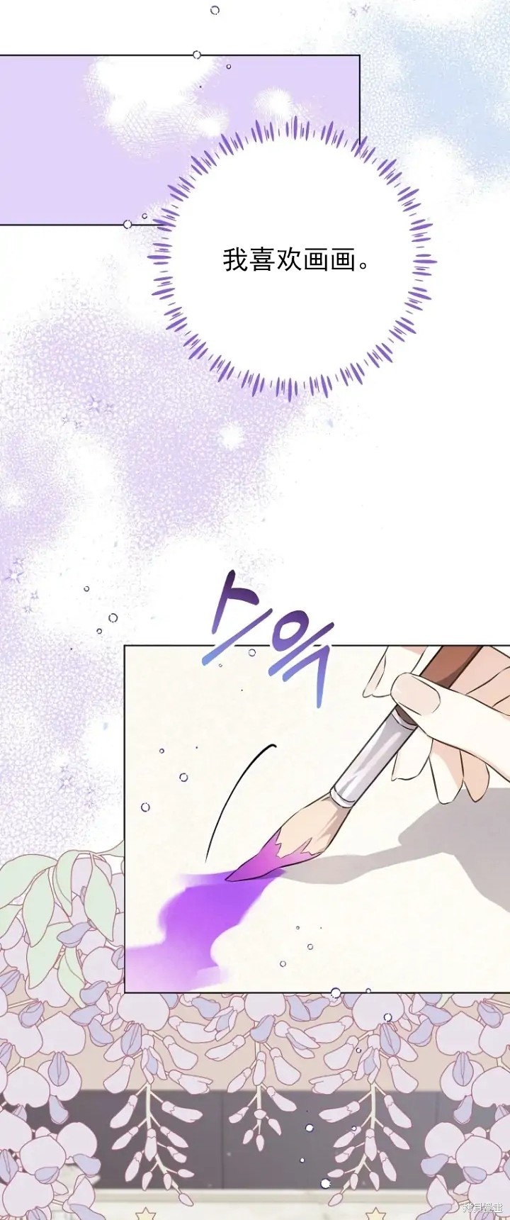 第9话29