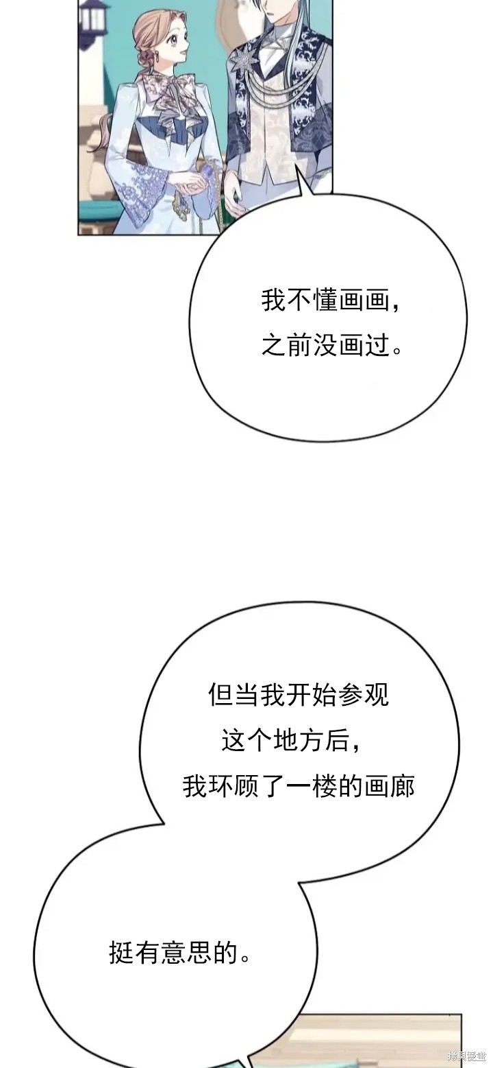 第9话3