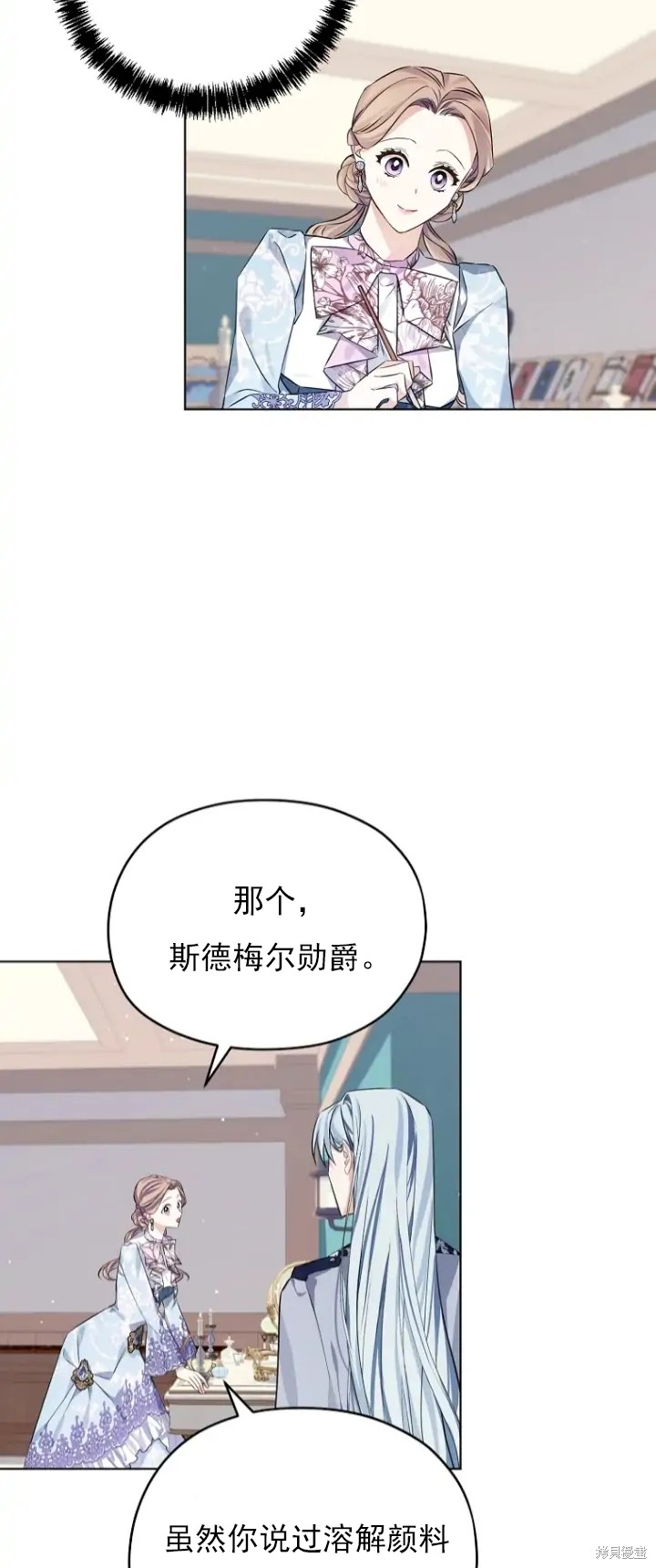 第9话31