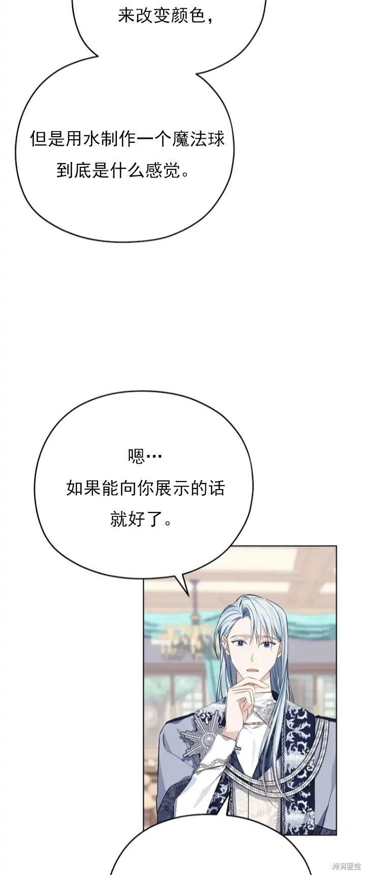 第9话32