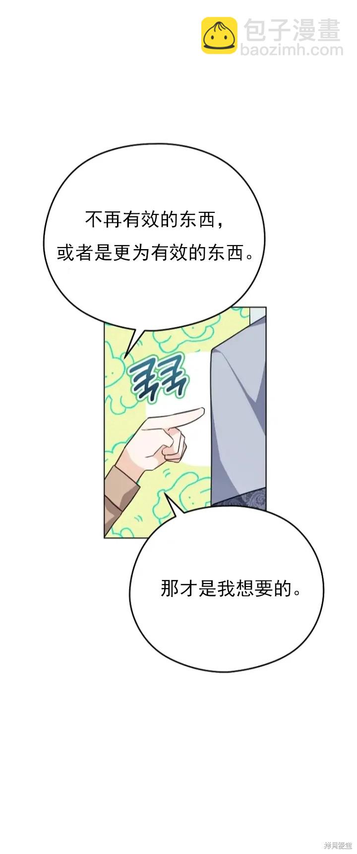 第9话39