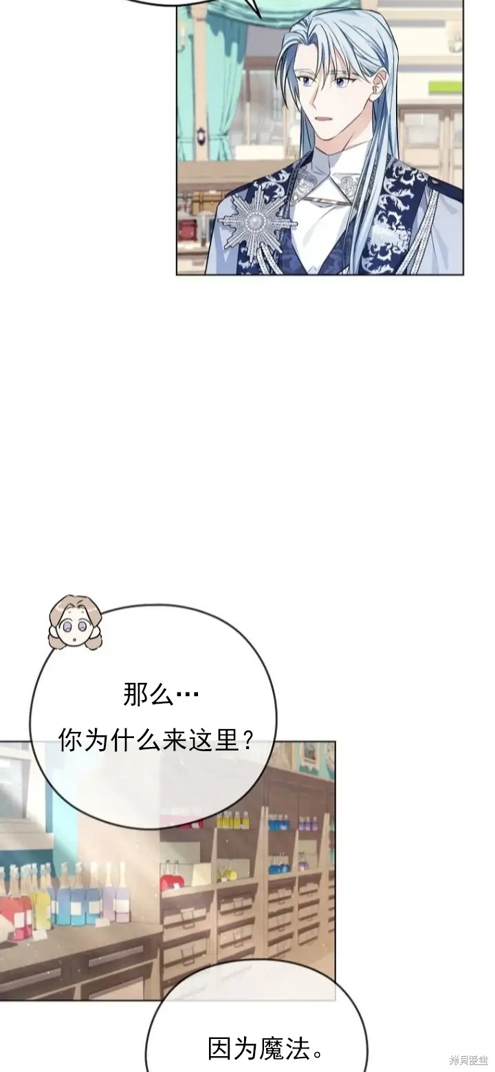 第9话4