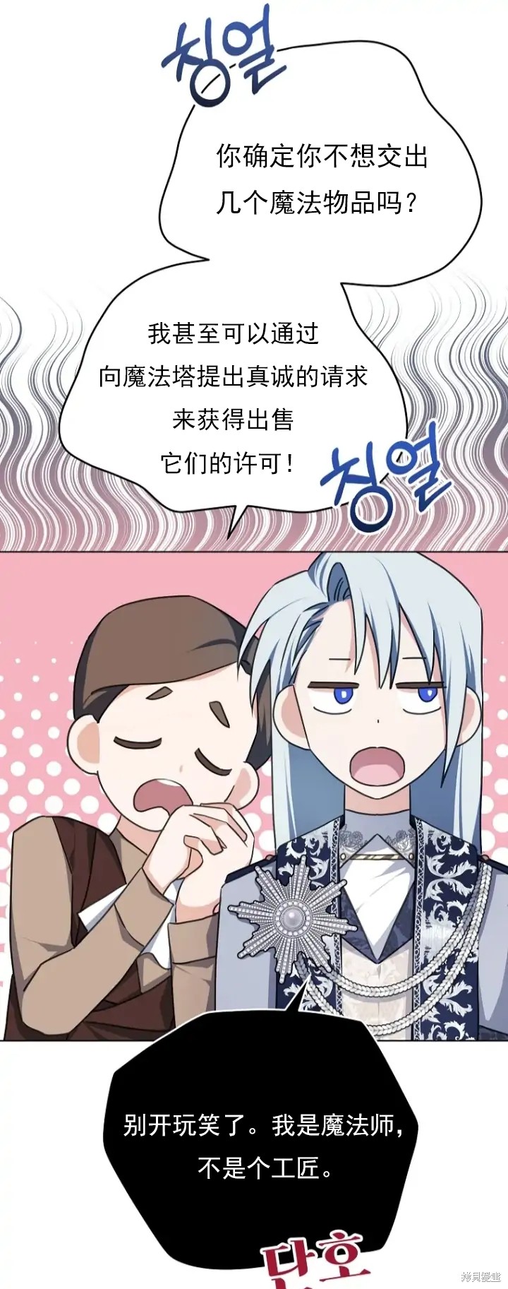 第9话40