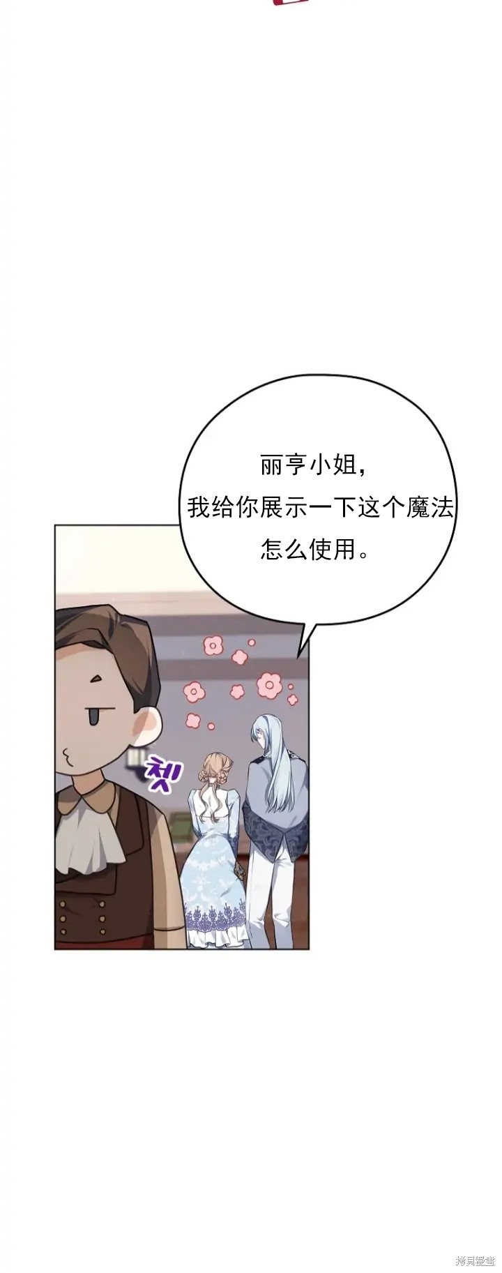 第9话41