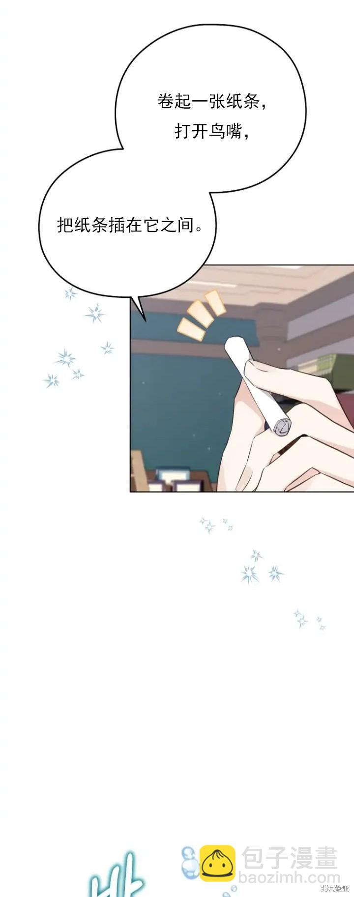 第9话42