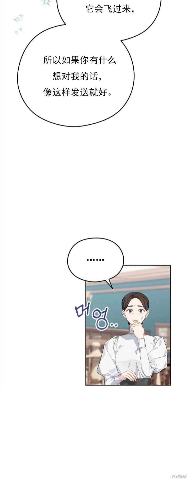 第9话45