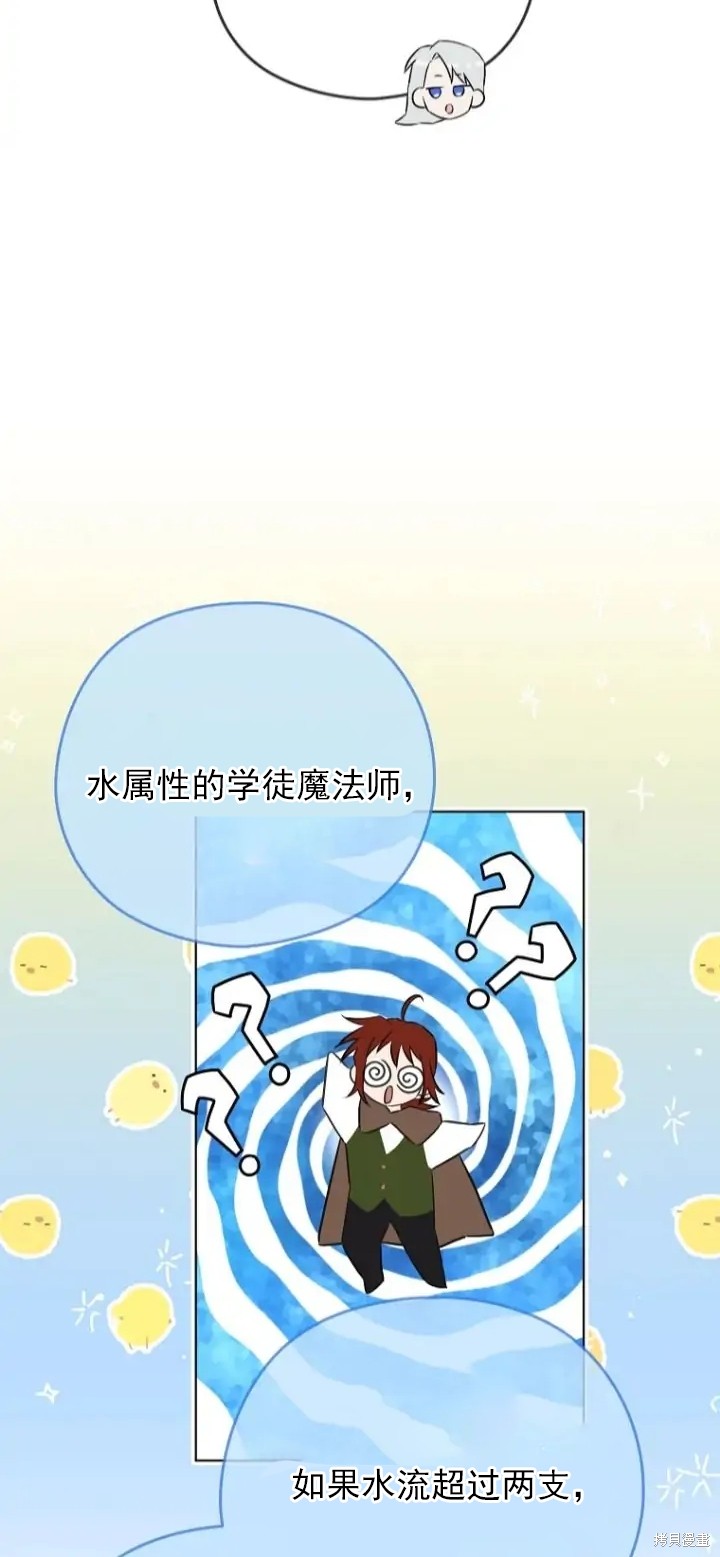 第9话5