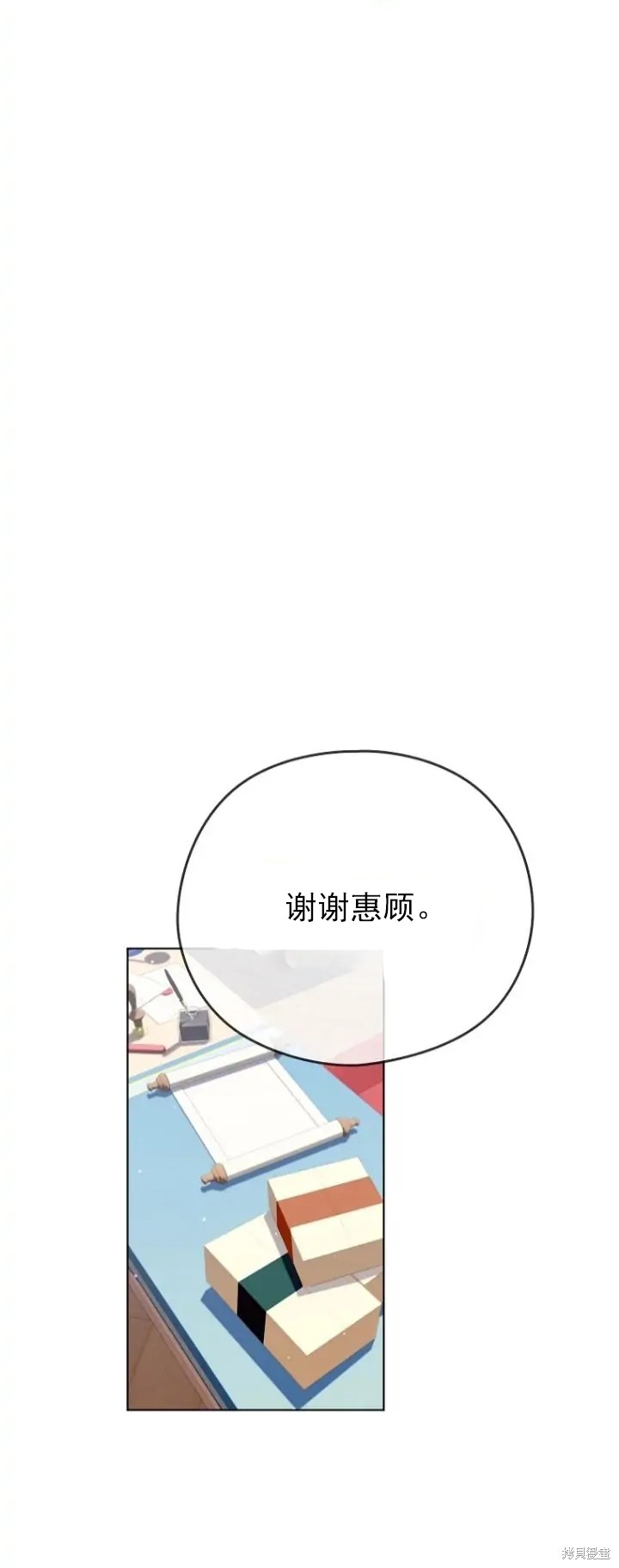第9话57