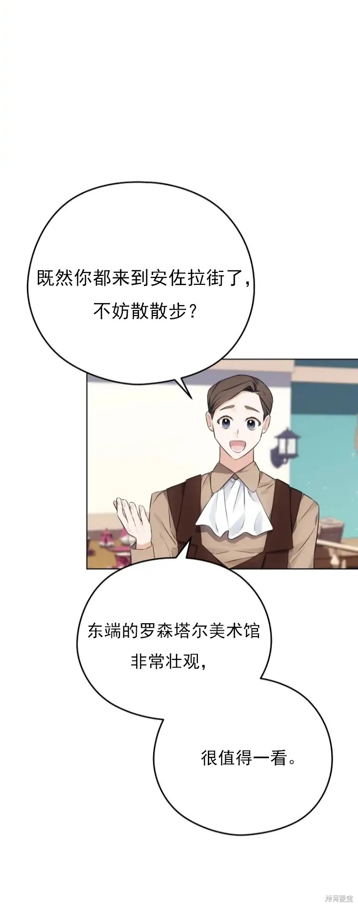 第9话58
