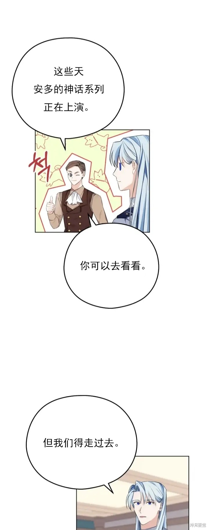 第9话59