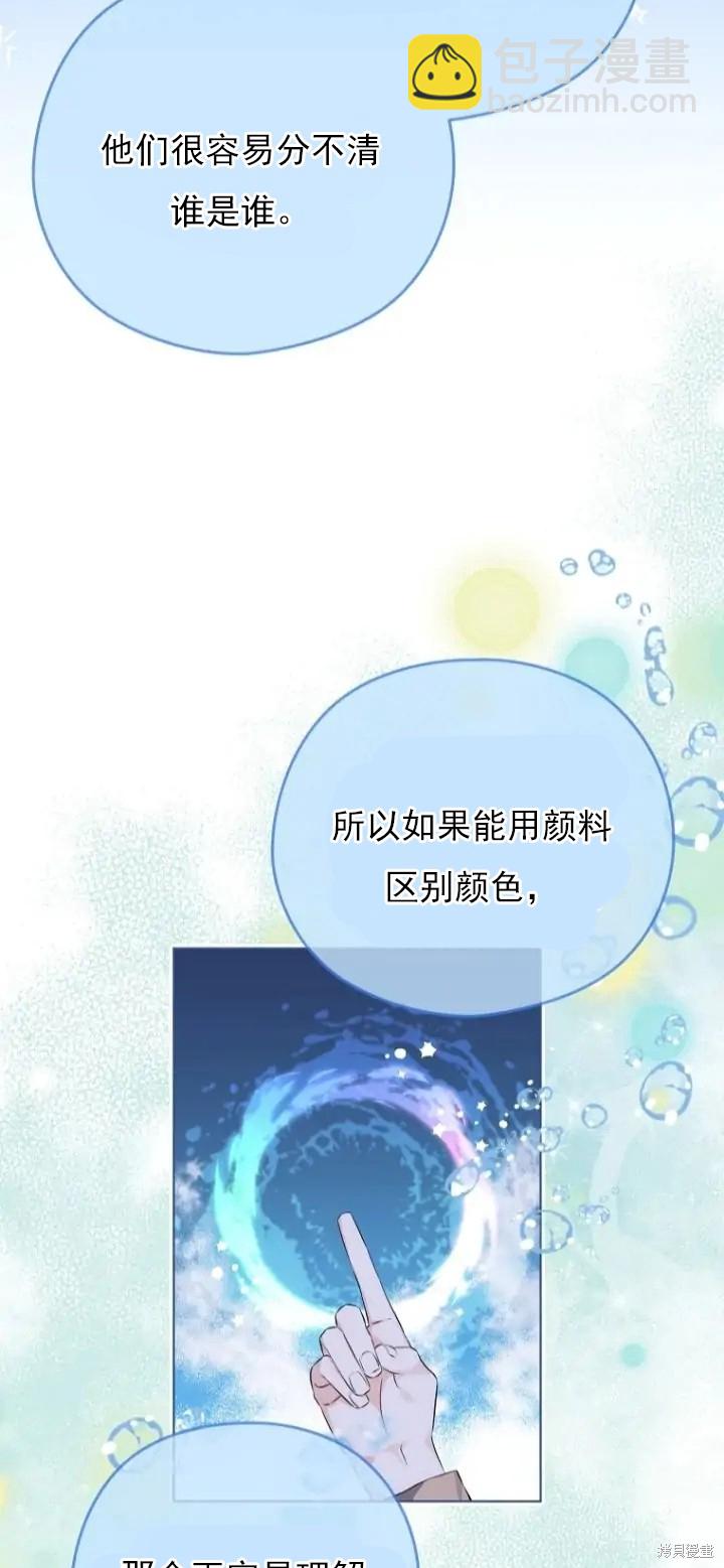 第9话6