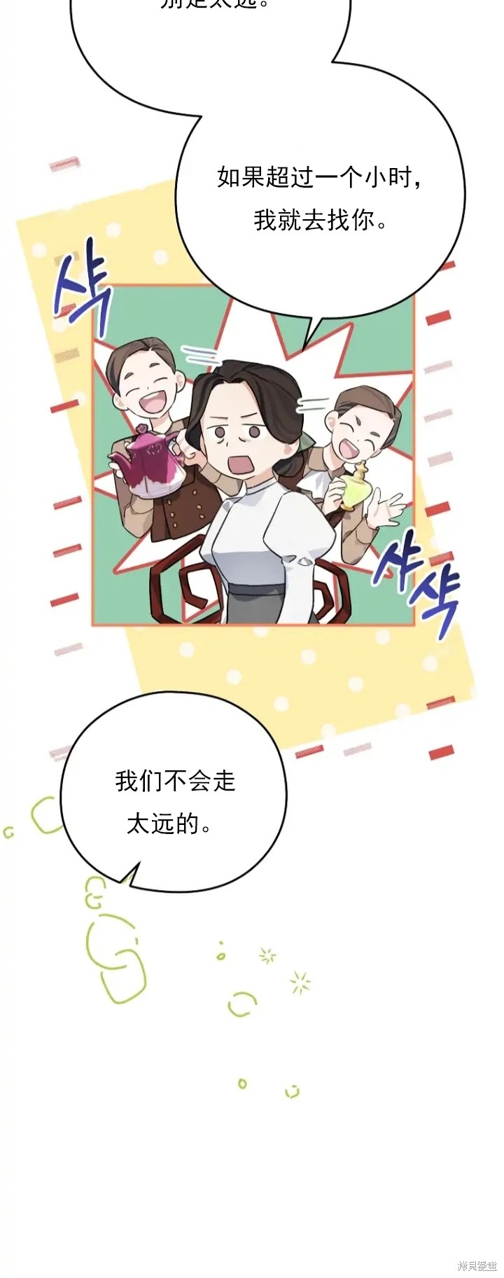 第9话63
