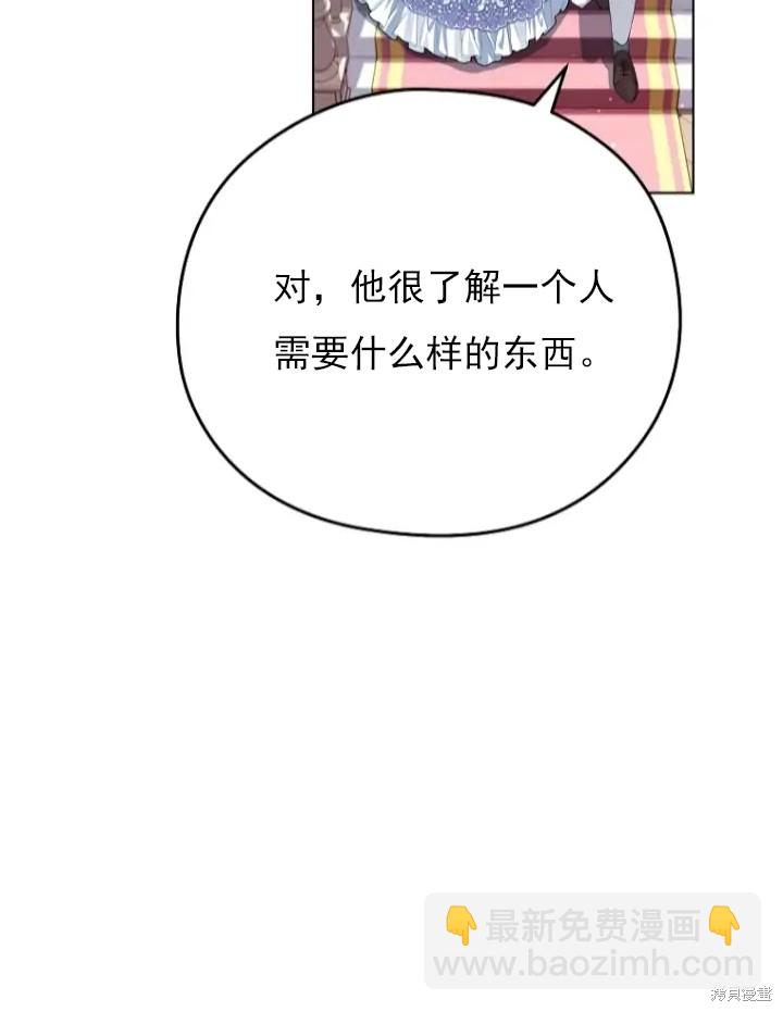 第9话65