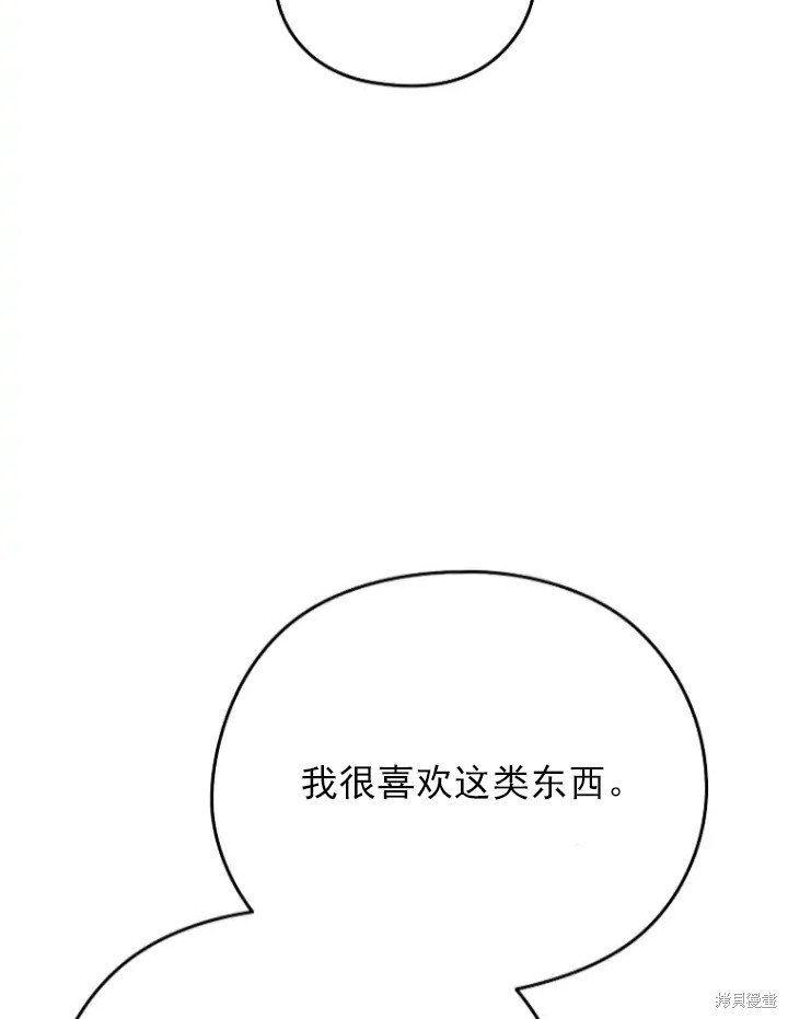第9话74