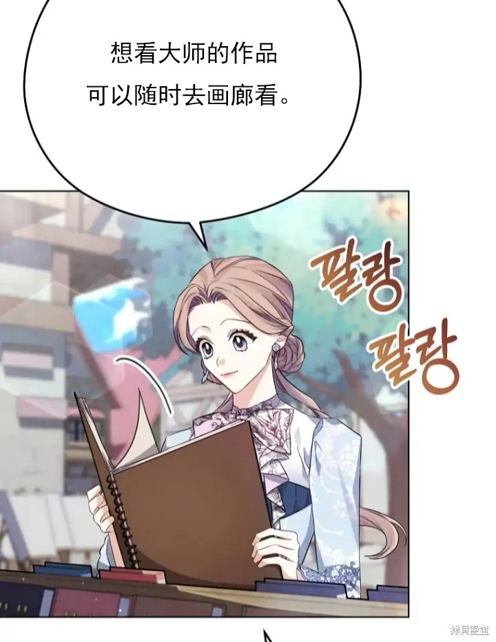 第9话75