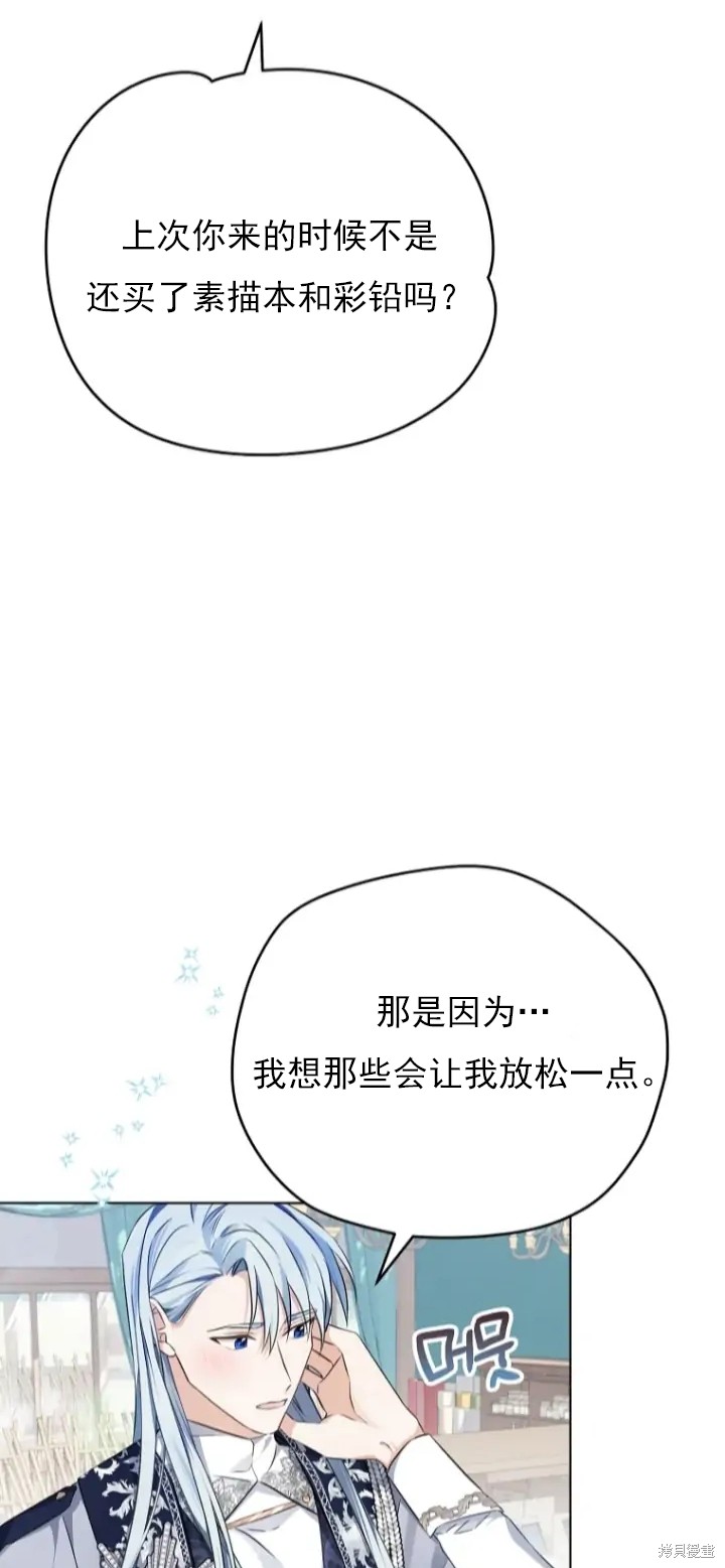 第9话8