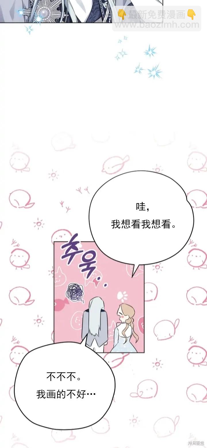第9话9