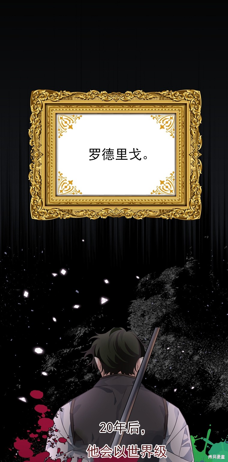 第10话0