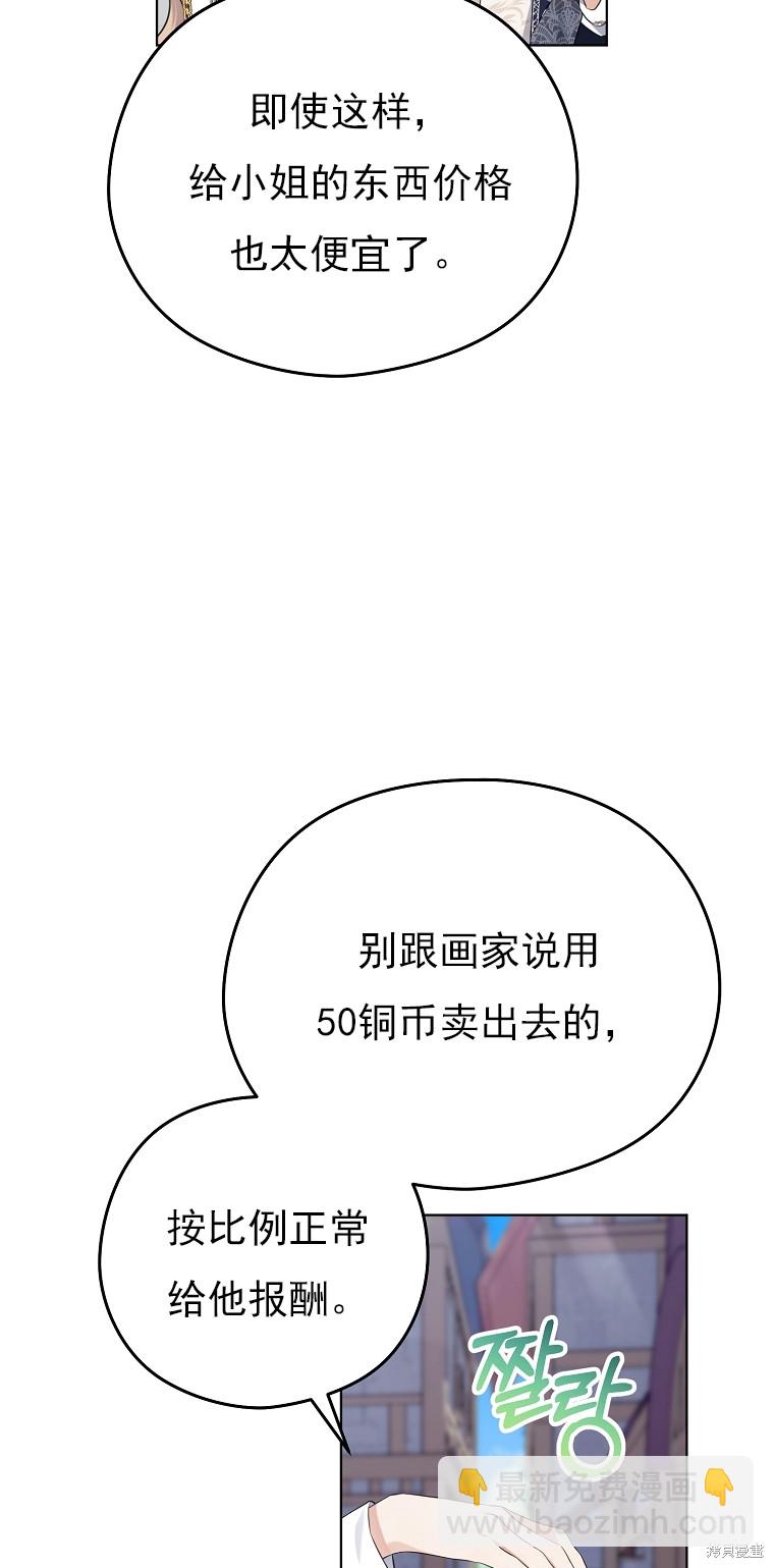 第10话10