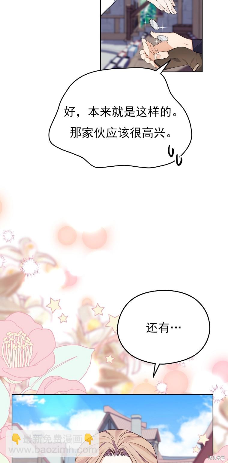 第10话11