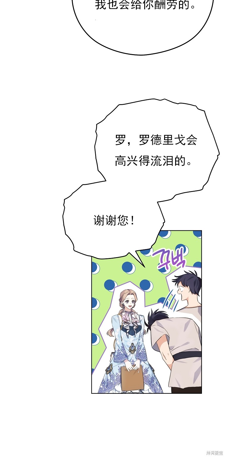 第10话14