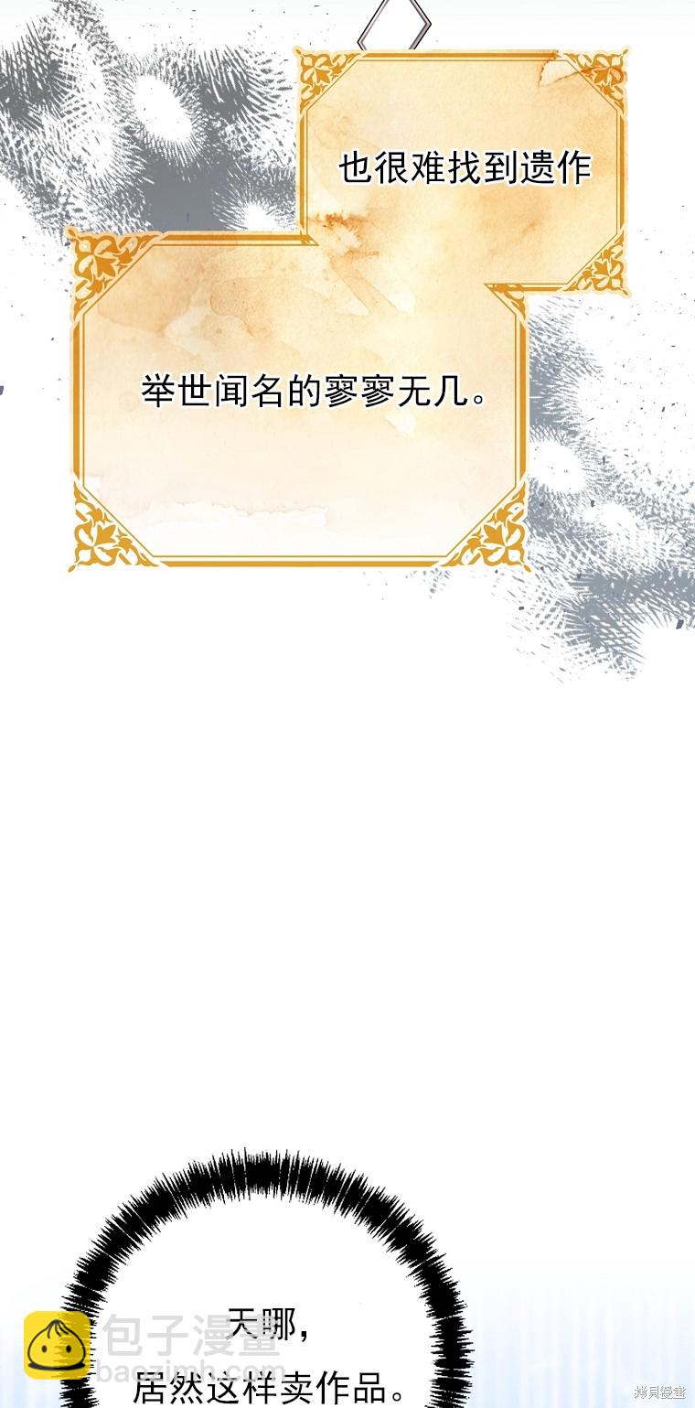 第10话2