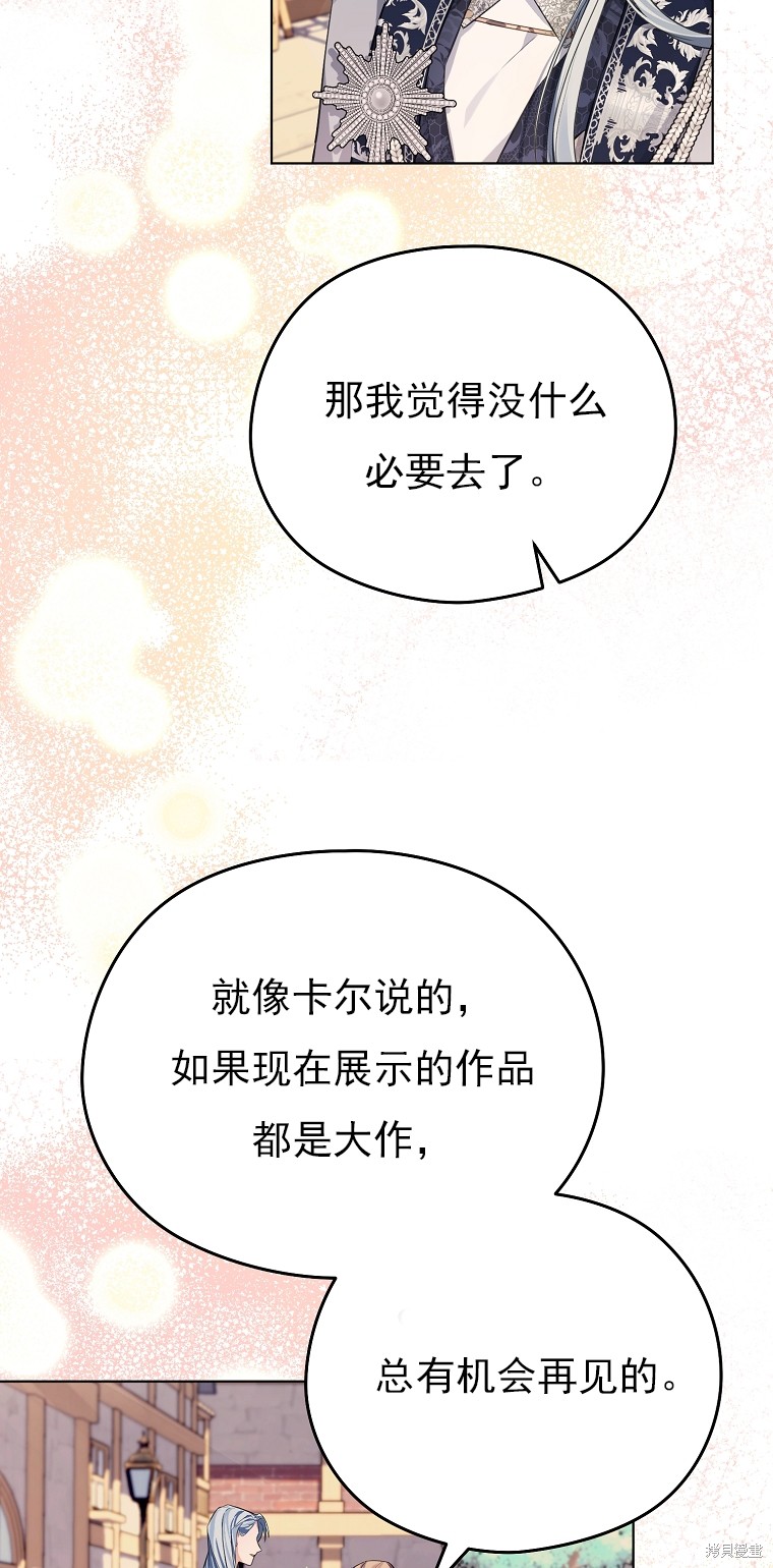 第10话21
