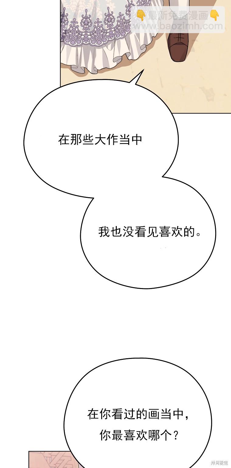 第10话24
