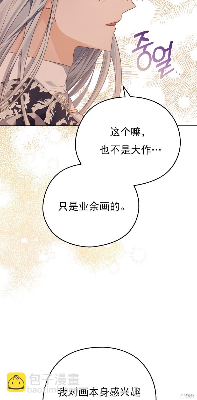 第10话26