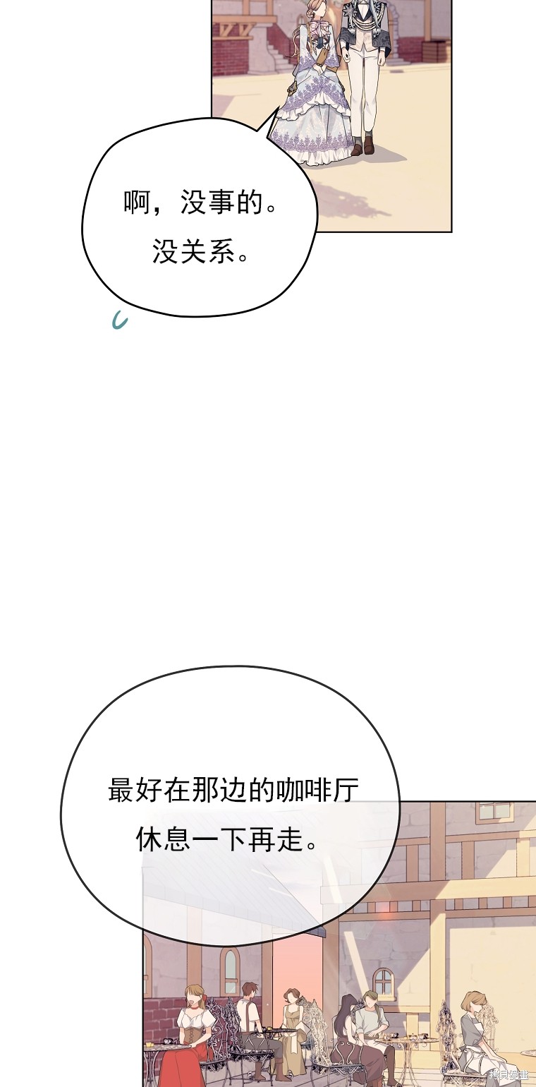 第10话29