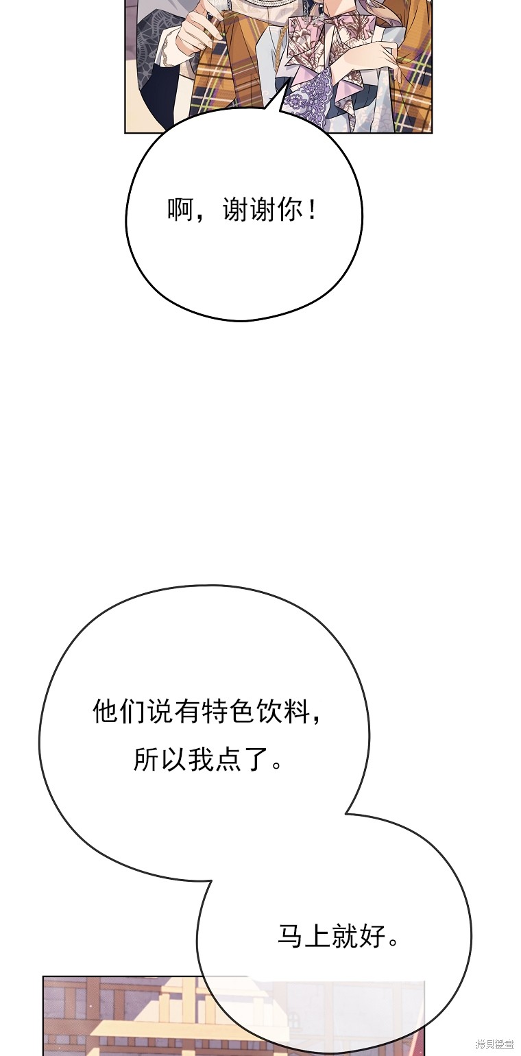 第10话43