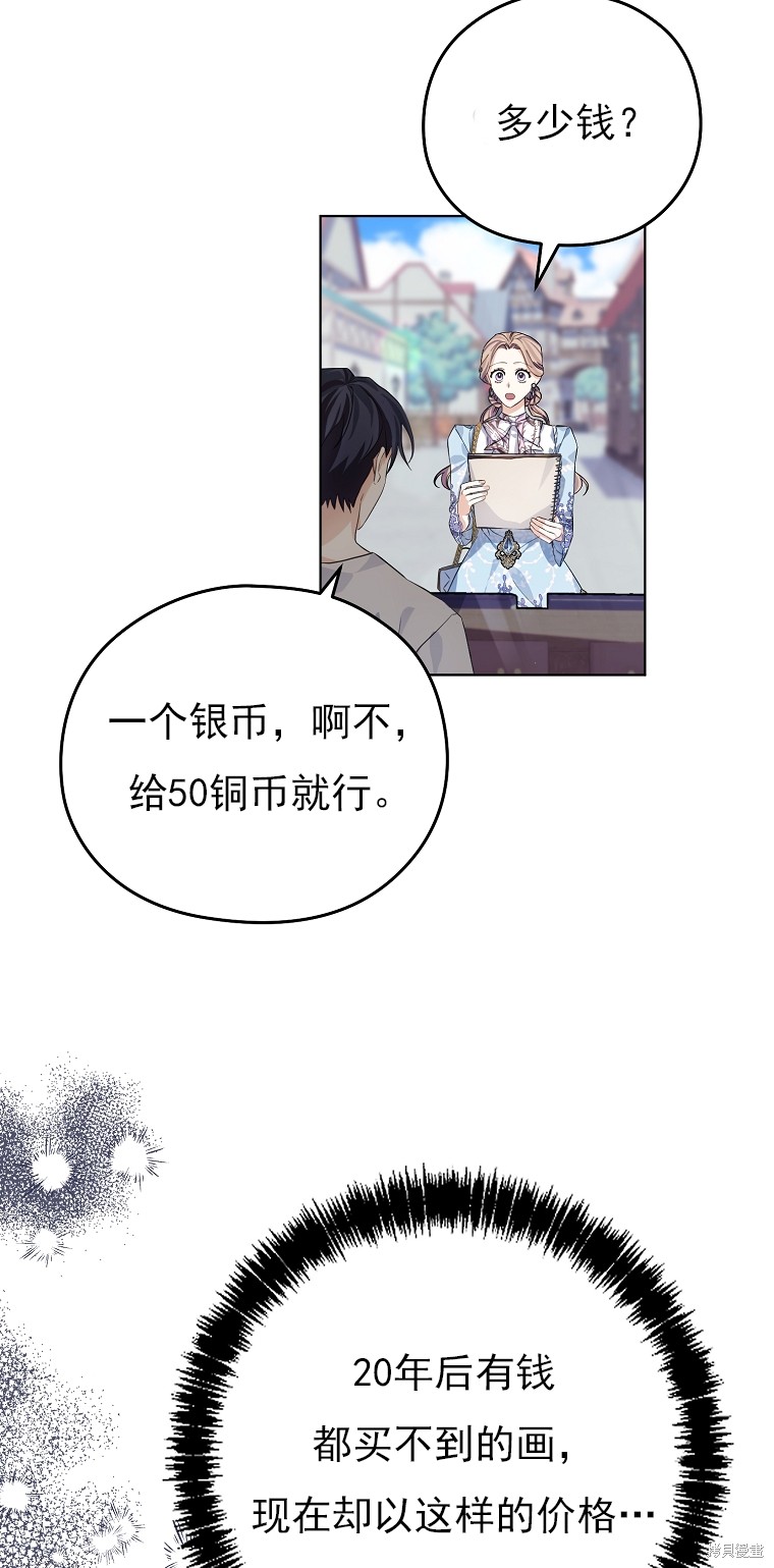第10话5