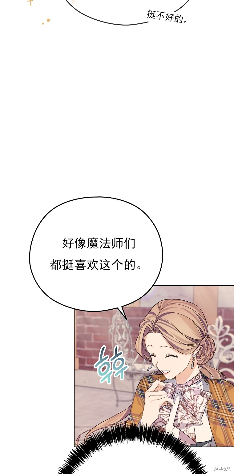第10话55