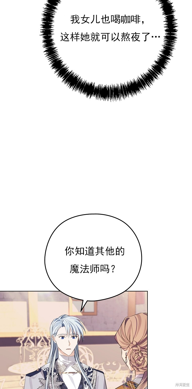 第10话56