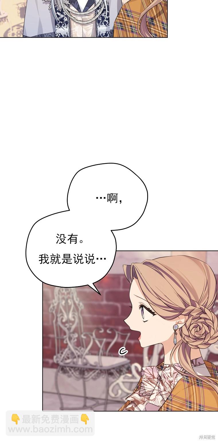 第10话57