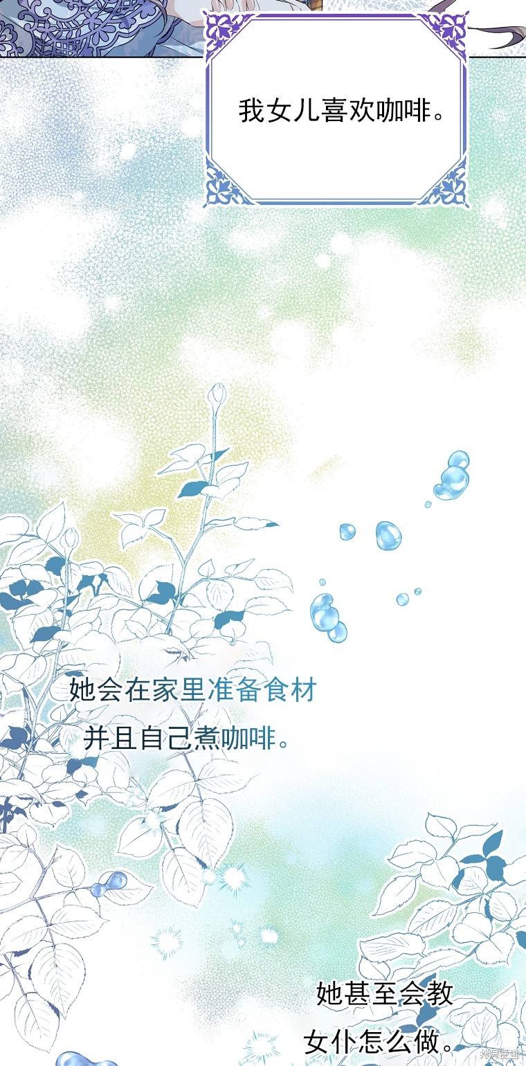 第10话63
