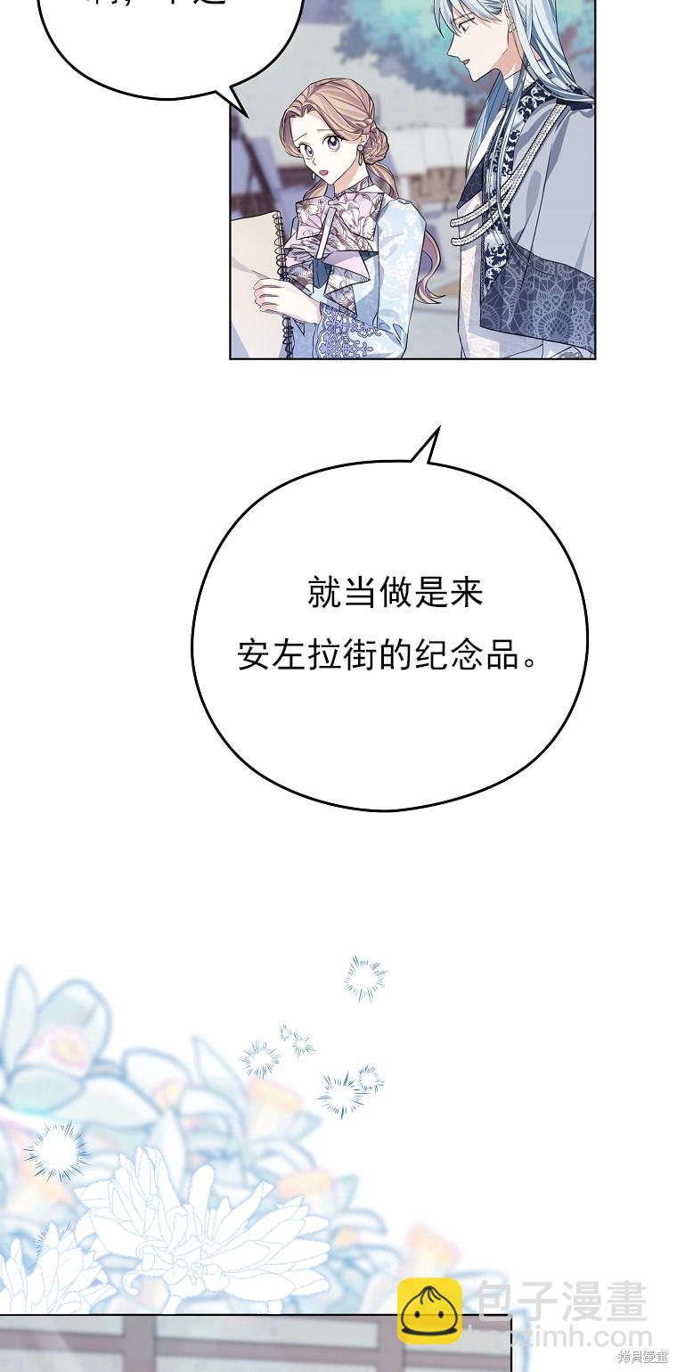 第10话7