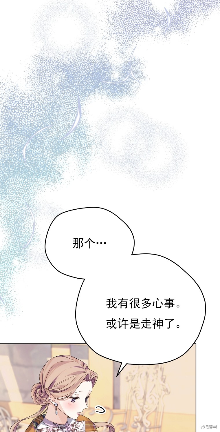 第10话70