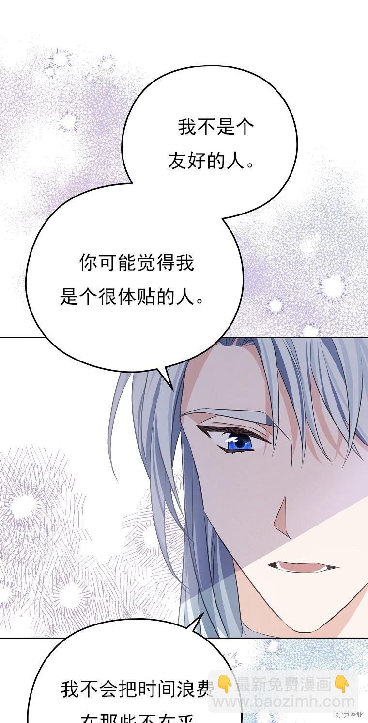 第10话77