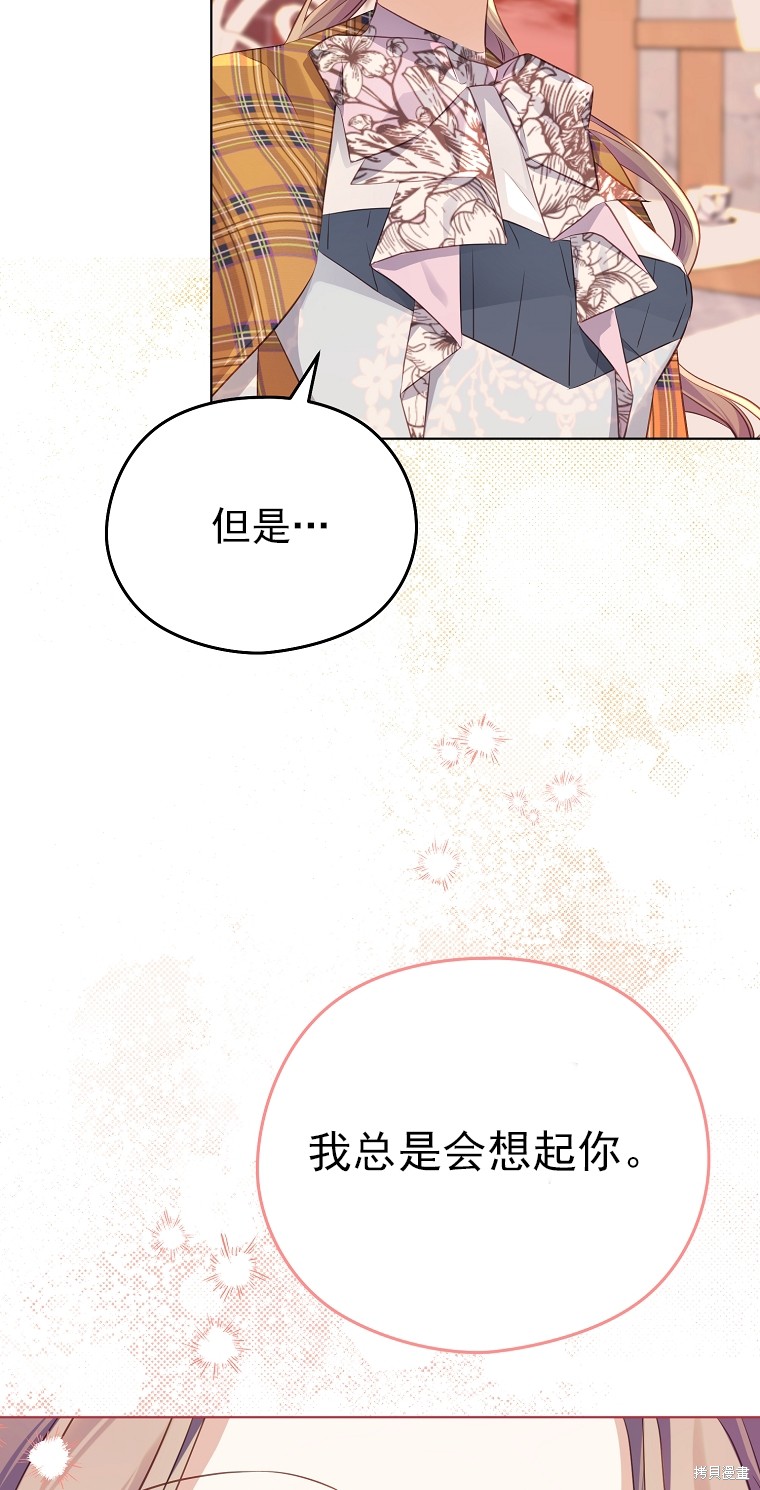 第10话80