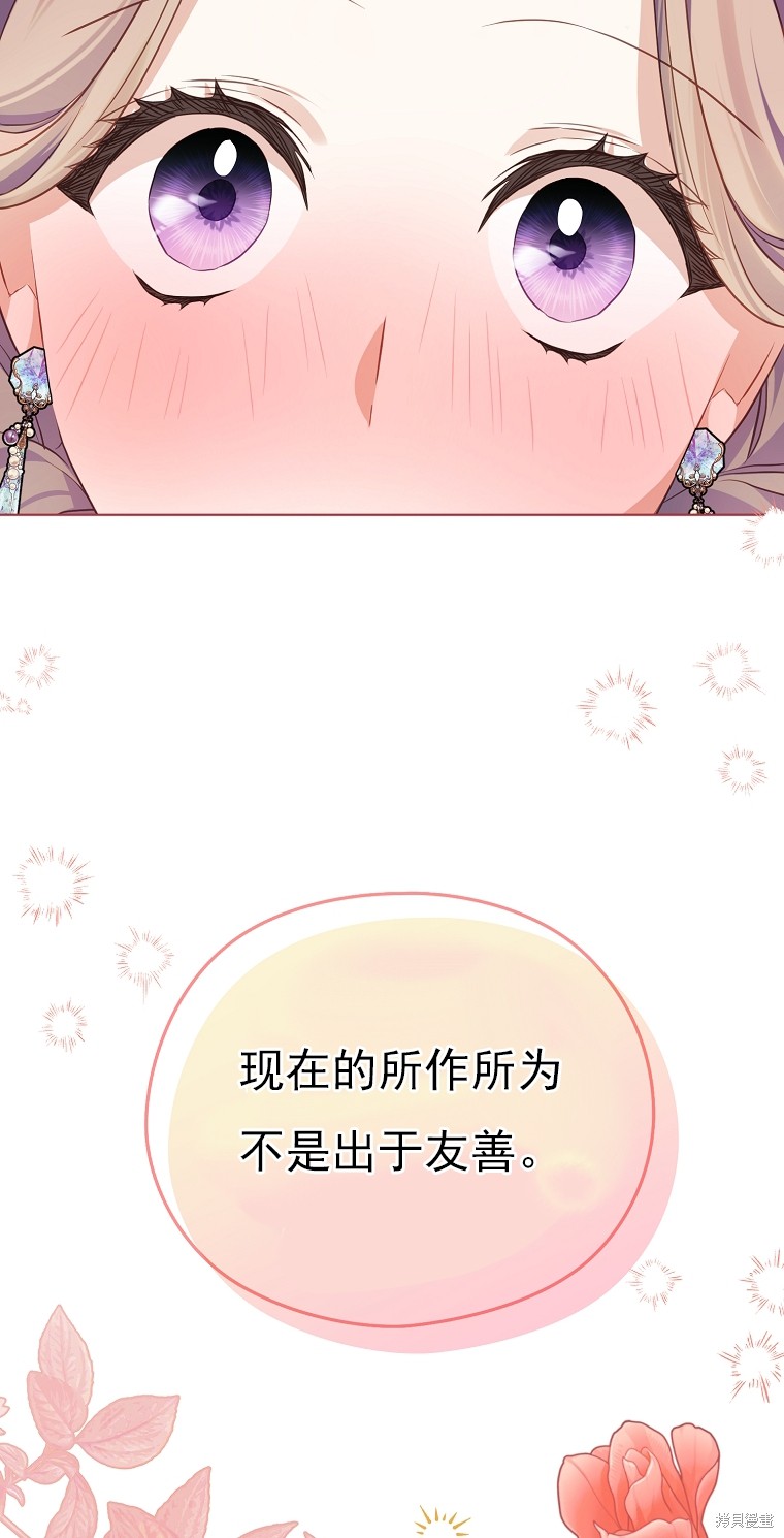 第10话81