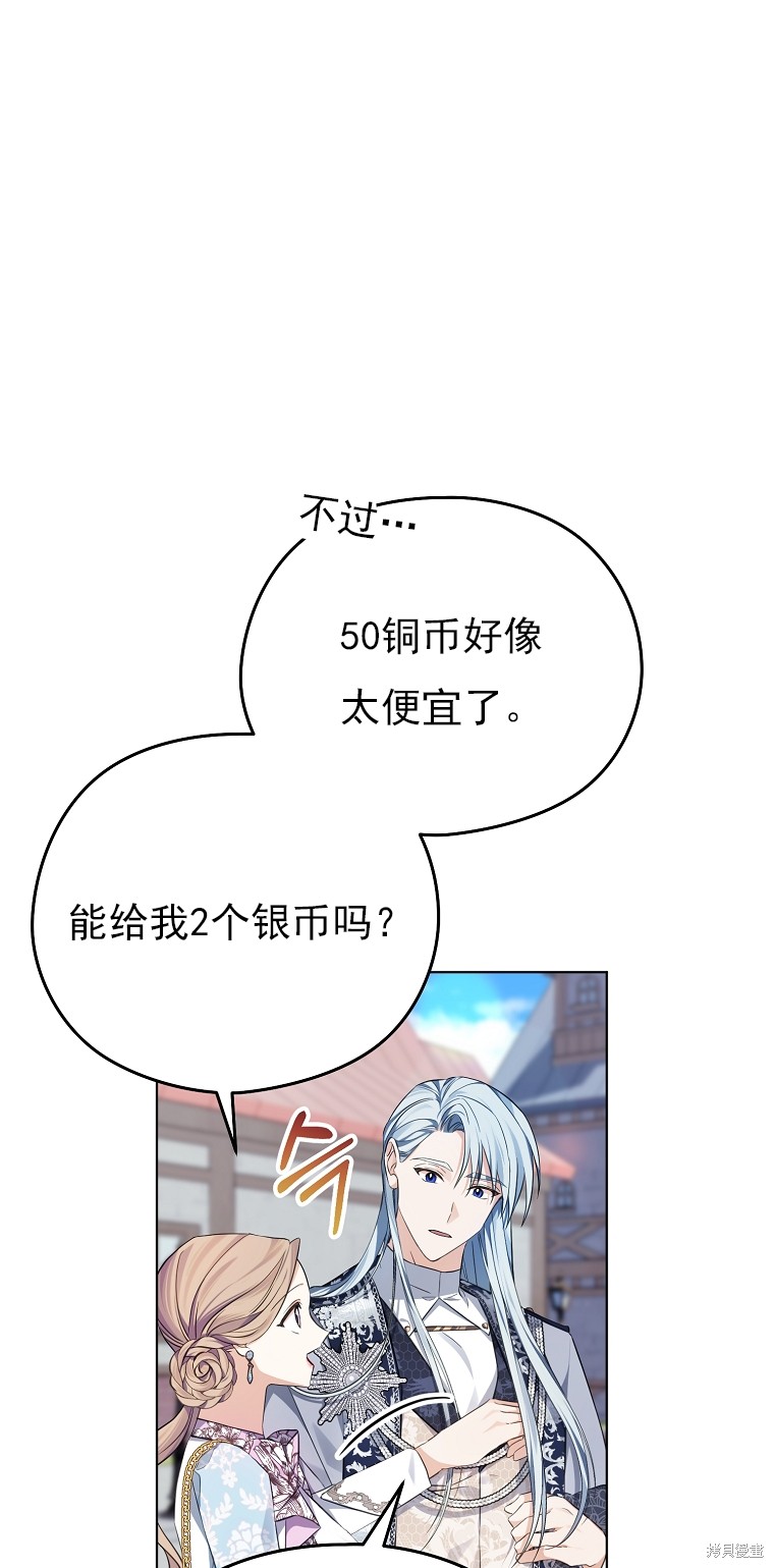 第10话9