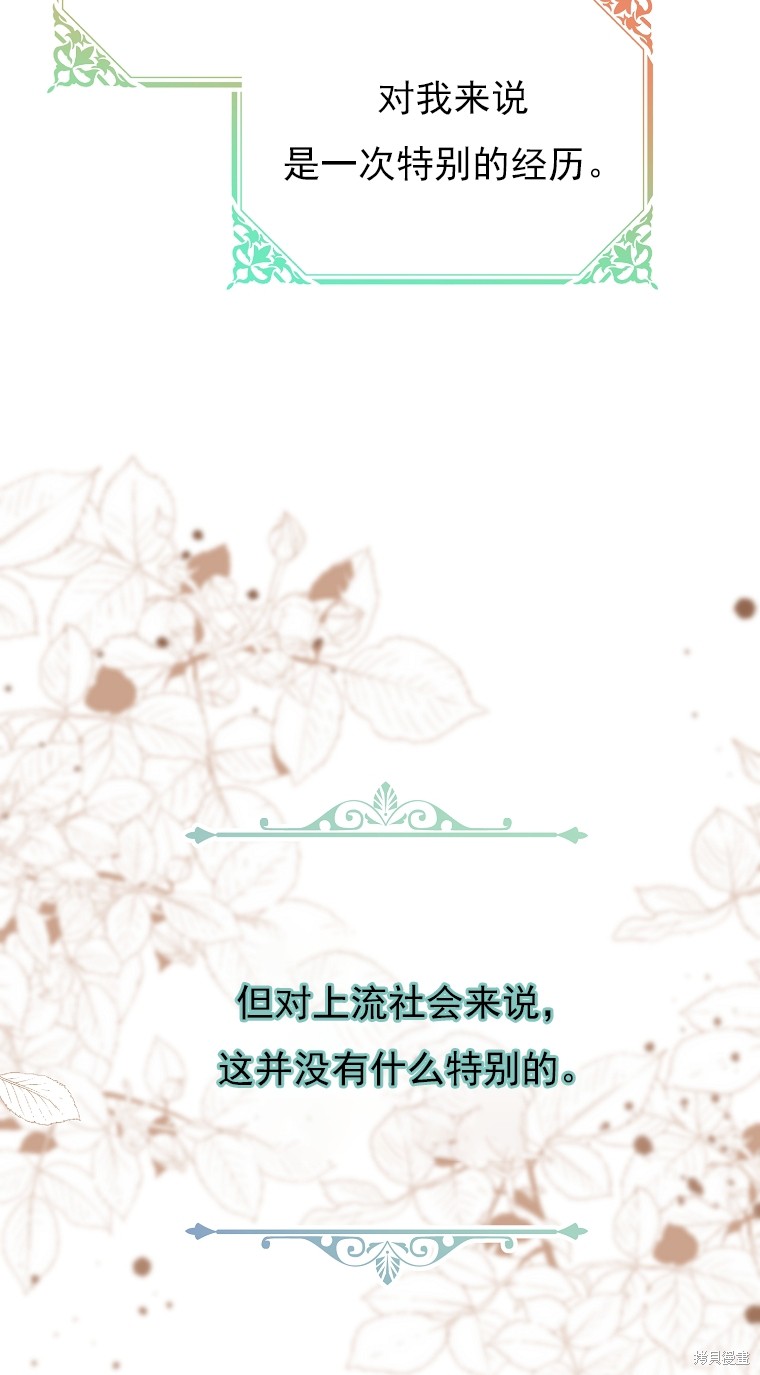 第11话10