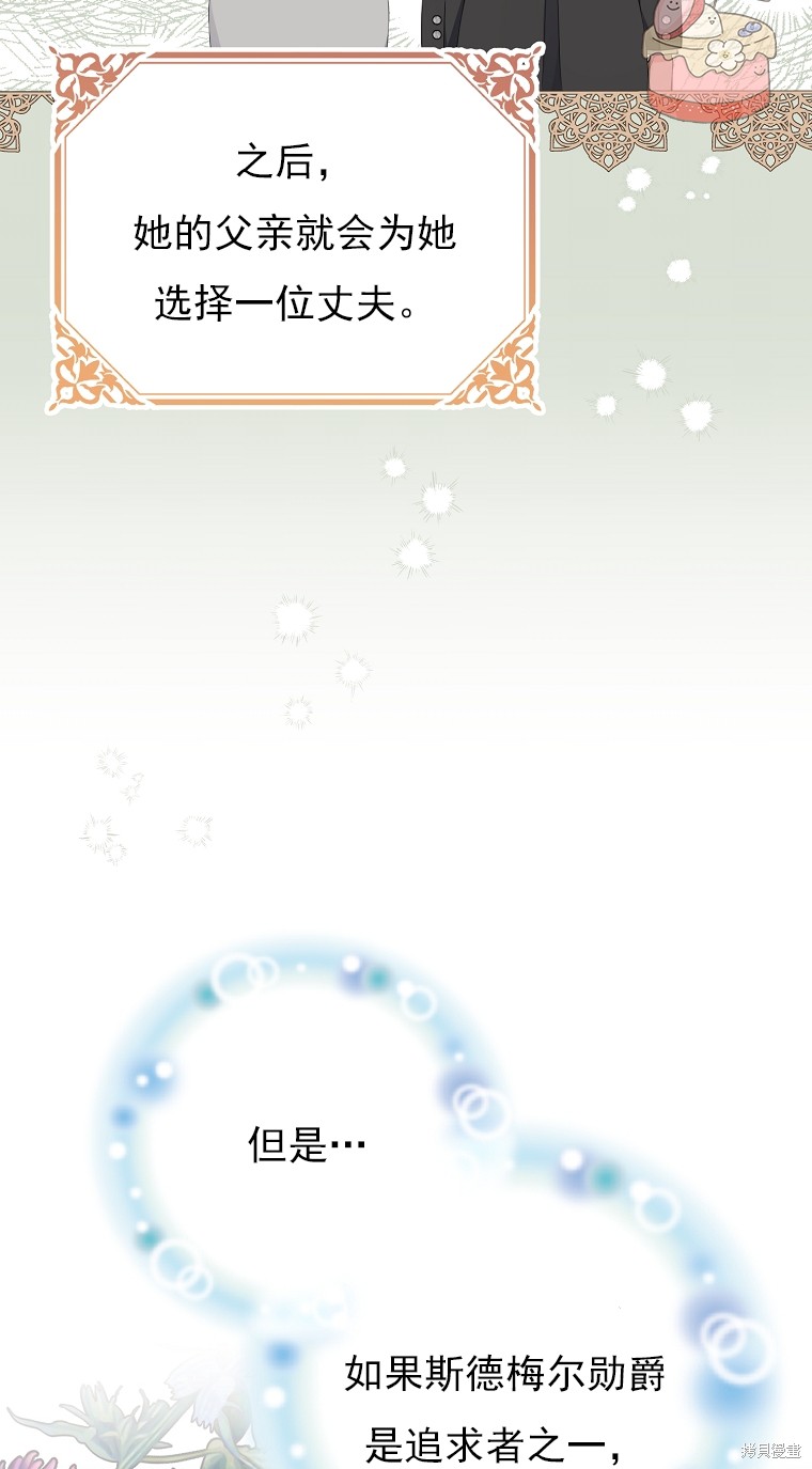第11话12