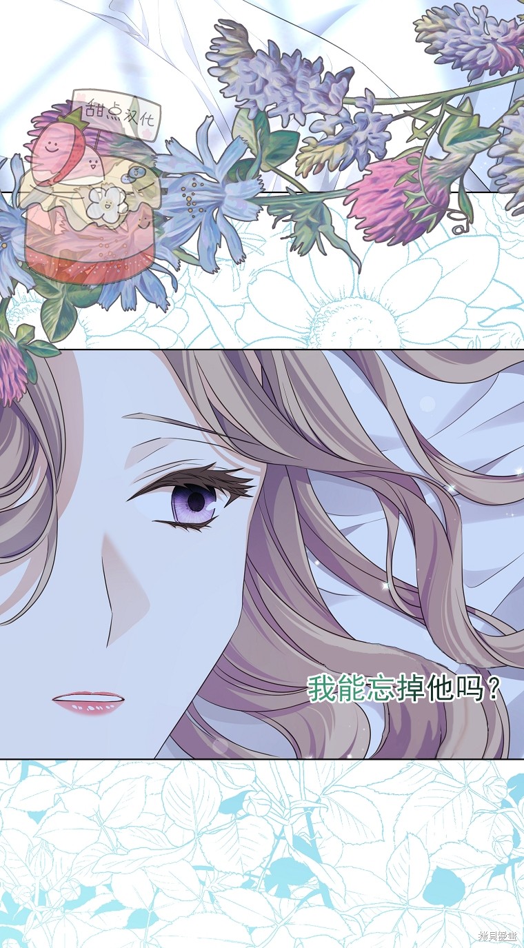 第11话14