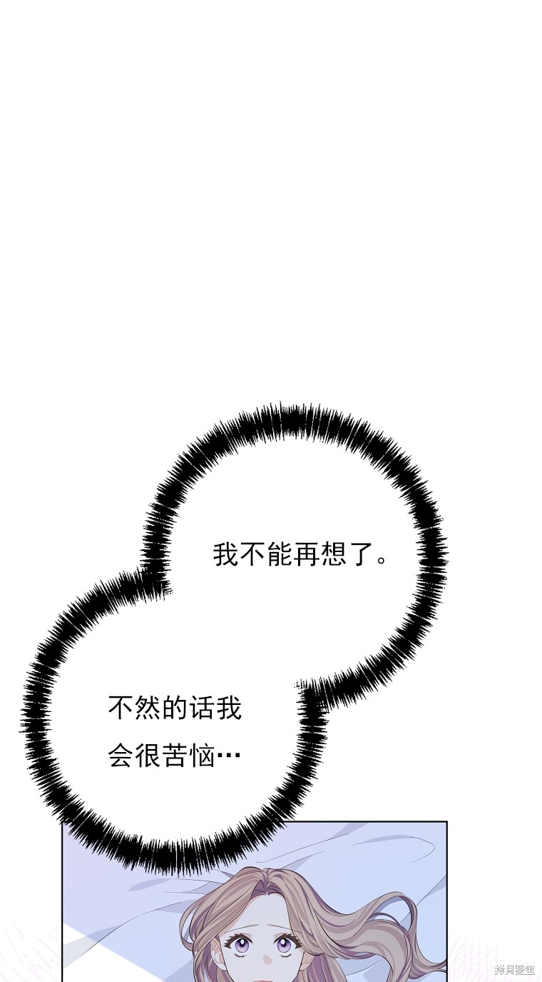 第11话17