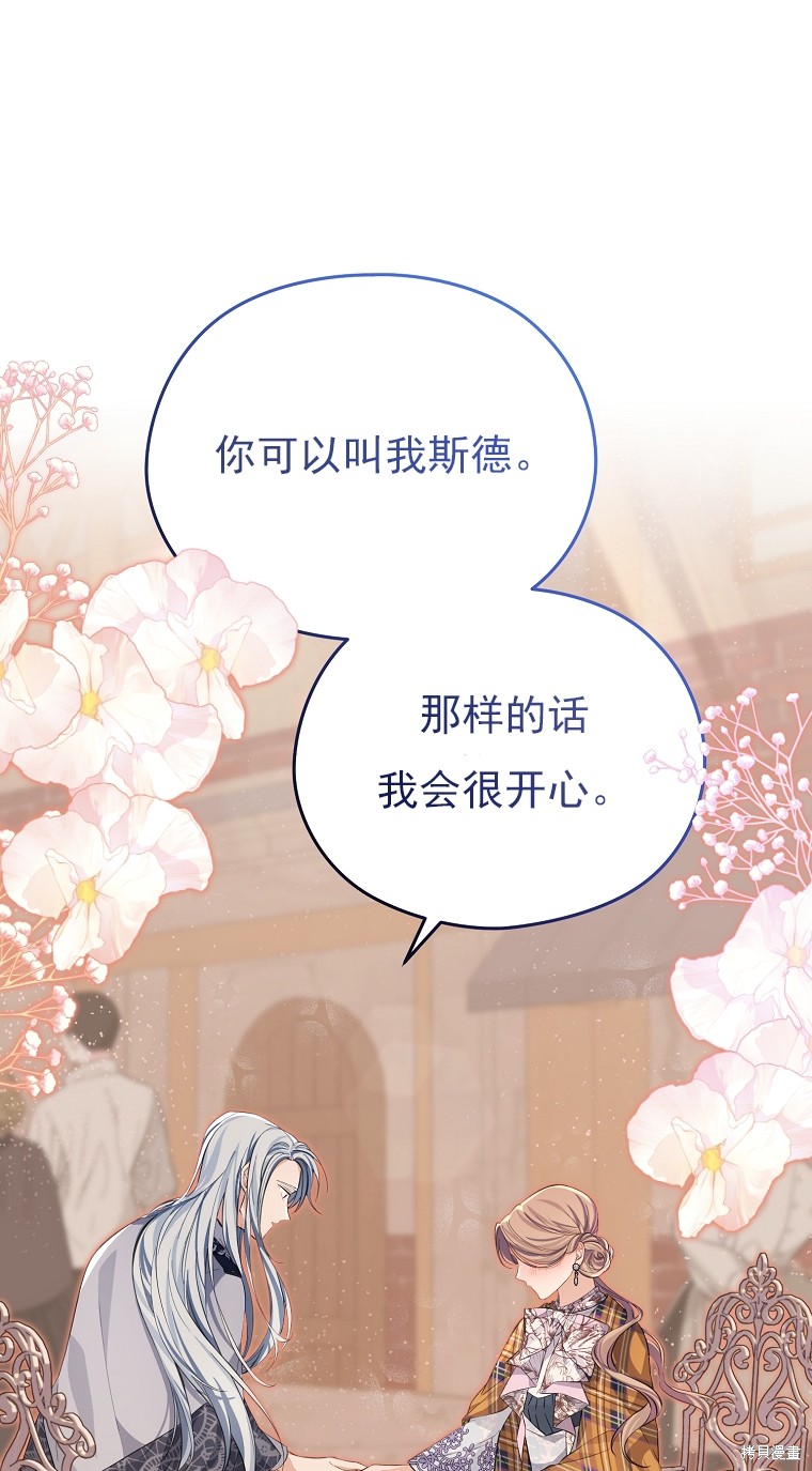 第11话2